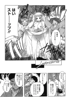 Page 126 of Hakonde Nyanko!