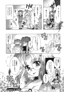 Page 149 of Hakonde Nyanko!