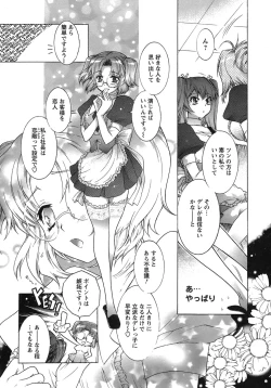 Page 156 of Hakonde Nyanko!