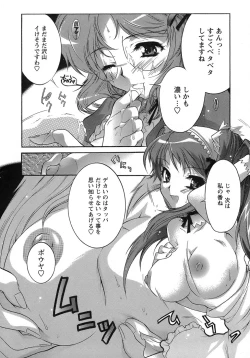 Page 41 of Hakonde Nyanko!