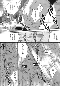 Page 45 of Hakonde Nyanko!