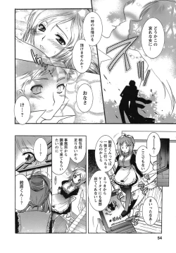 Page 53 of Hakonde Nyanko!