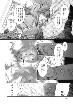 Page 55 of Hakonde Nyanko!