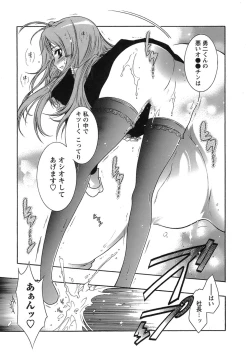 Page 62 of Hakonde Nyanko!