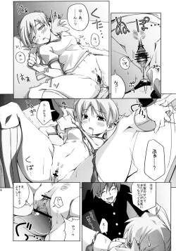 Page 15 of A Water Color