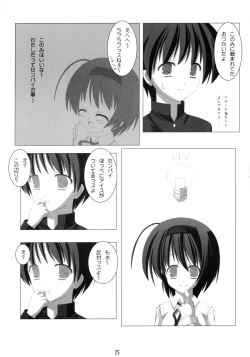 Page 24 of A Water Color