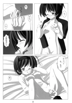 Page 31 of A Water Color