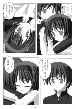 Page 37 of A Water Color