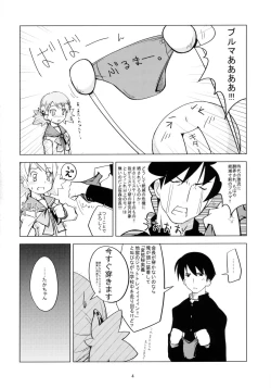 Page 3 of A Water Color