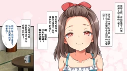 Page 3 of むち無知 リリィちゃんエッチミニCG集