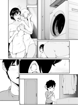 Page 40 of Angel Delivery