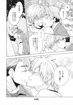 Page 178 of Phantom dog