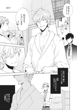 Page 35 of Phantom dog