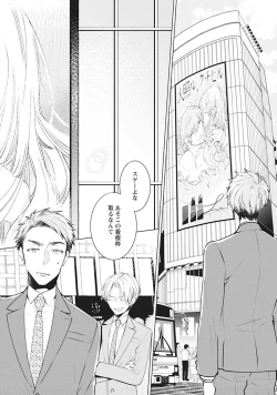 Page 64 of Phantom dog