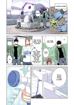 Page 29 of Jichikai no Hitozuma wa Totemo Ecchi deshita. Fukukaichou Ichinose Mami Hen | "Neighborhood Associations"