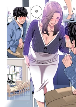 Page 46 of Jichikai no Hitozuma wa Totemo Ecchi deshita. Fukukaichou Ichinose Mami Hen | "Neighborhood Associations"