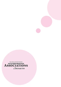 Page 48 of Jichikai no Hitozuma wa Totemo Ecchi deshita. Fukukaichou Ichinose Mami Hen | "Neighborhood Associations"