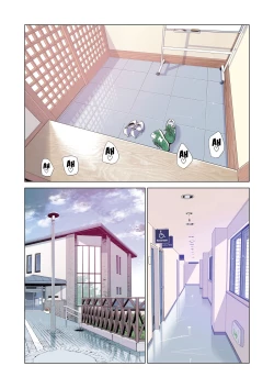 Page 91 of Jichikai no Hitozuma wa Totemo Ecchi deshita. Fukukaichou Ichinose Mami Hen | "Neighborhood Associations"