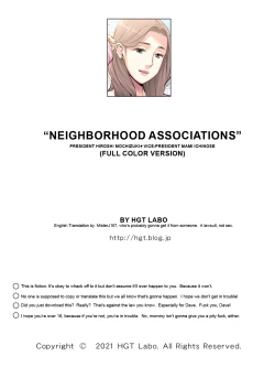 Page 96 of Jichikai no Hitozuma wa Totemo Ecchi deshita. Fukukaichou Ichinose Mami Hen | "Neighborhood Associations"