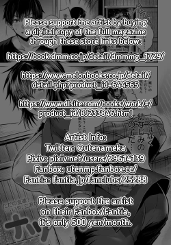 Page 27 of Natsu x Kano