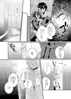 Page 4 of Lanling Wang NTR Yuuwaku Sakusen!