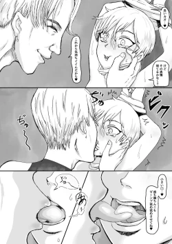 Page 6 of Josou Idol wa Futsuu no Otokonoko