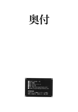 Page 42 of Hotaru no Shizuku