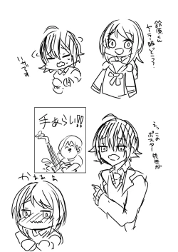 Page 20 of Hokenshitsu no Hanazono