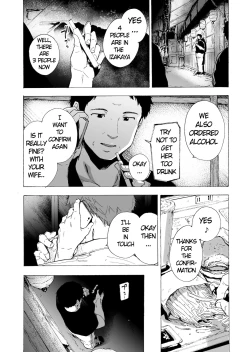 Page 10 of Otto Kounin Sex Advisor ni Hamatta Kekka Chuuhen