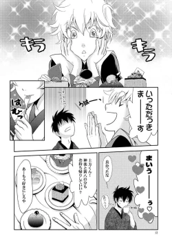 Page 6 of Randebū!sample