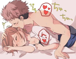 Page 5 of ichatsuku tora kugi ga mitai tsumeawase setto