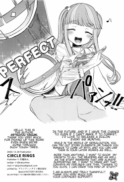 Page 25 of CiRCLE RiNGS