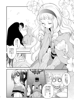 Page 27 of Saint Foire Festival/eve Evelyn:5