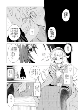 Page 41 of Saint Foire Festival/eve Evelyn:5