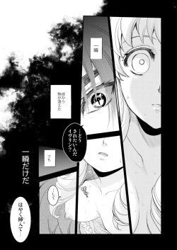 Page 58 of Saint Foire Festival/eve Evelyn:5