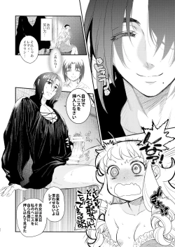 Page 59 of Saint Foire Festival/eve Evelyn:5