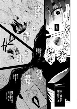 Page 73 of Saint Foire Festival/eve Evelyn:5