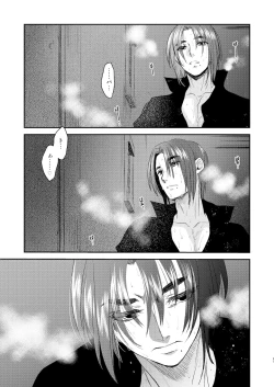 Page 80 of Saint Foire Festival/eve Evelyn:5