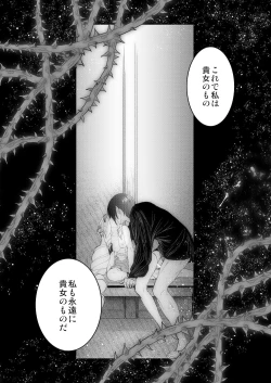 Page 82 of Saint Foire Festival/eve Evelyn:5