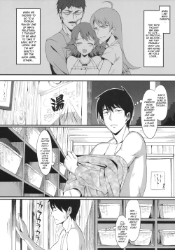 Page 5 of Onsen Tamamagoto