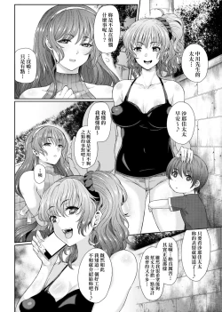 Page 126 of Juku Mesu - Erotic Mature Women | 熟牝女♀
