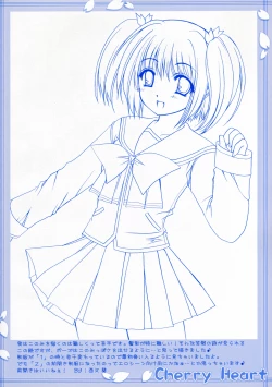 Page 7 of Cherry Heart