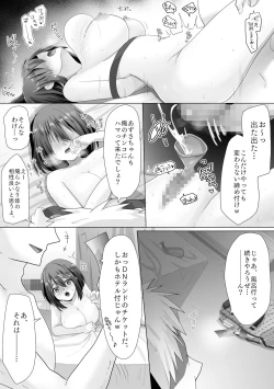 Page 41 of Junketsu Kanojo ga Ochiteiku made