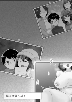 Page 47 of Junketsu Kanojo ga Ochiteiku made