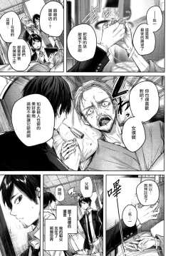 Page 6 of Shiko Splash + 4P Leaflet