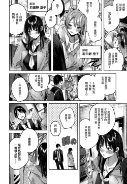 Page 73 of Shiko Splash + 4P Leaflet