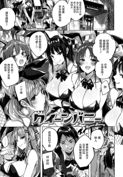 Page 92 of Shiko Splash + 4P Leaflet