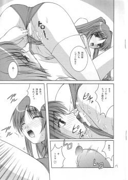 Page 16 of Be Positive!