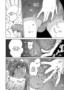 Page 14 of Chikan Gokko Pink Blue | Playing the Pervert Pink Blue