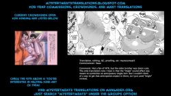 Page 39 of Mesuiki Ouji